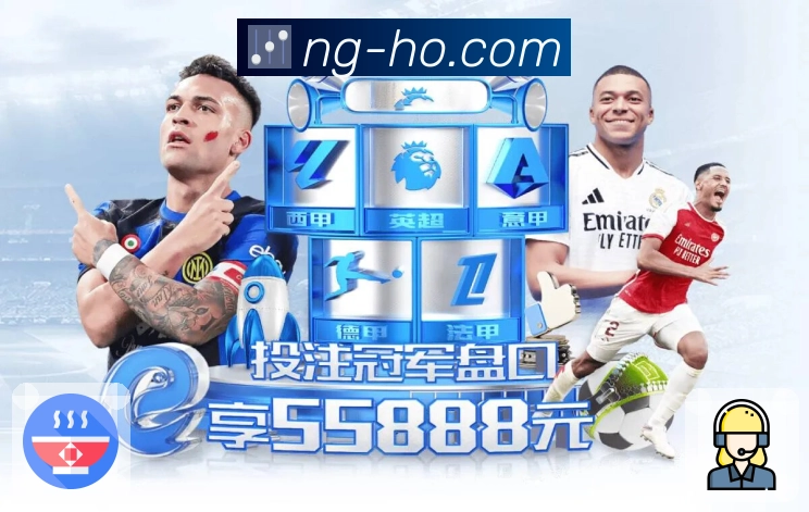 串关组合玩法