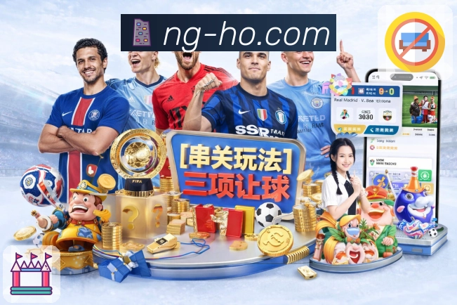 早间赛事快报